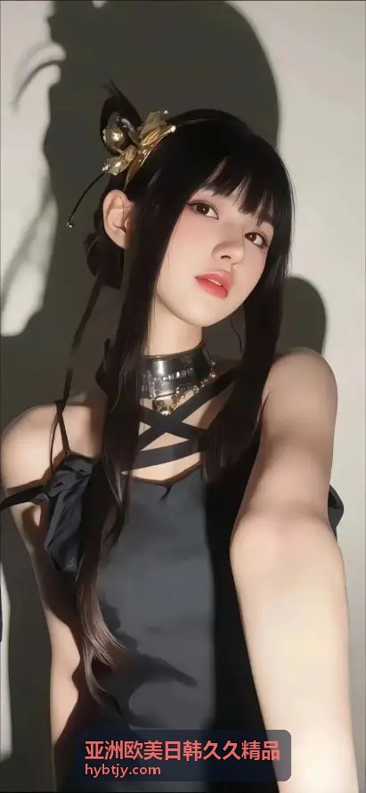 亚洲欧美日韩久久精品日韩精选